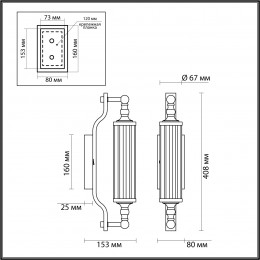 Светильник настенный 4943/1W Odeon Light Бронзовый