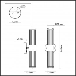 Светильник настенный 4944/2W Odeon Light Черный