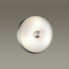Светильник настенно-потолочный 4957/2 Odeon Light Никель