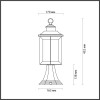 Светильник уличный 4961/1A Odeon Light Коричневый
