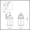 Светильник настенный 4961/1W Odeon Light Коричневый