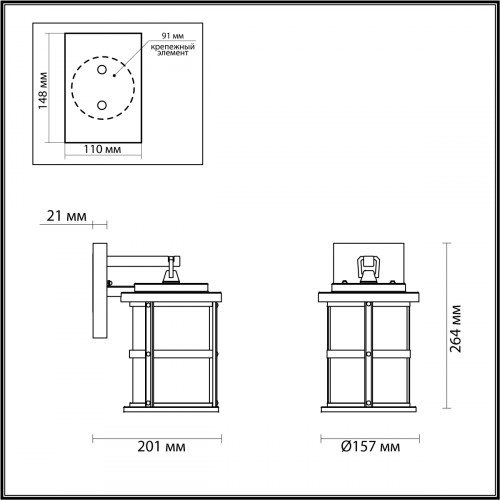 Светильник уличный 4964/1W Odeon Light Черный