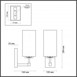 Светильник настенный 4990/1W Odeon Light Золотой