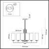 Люстра 4990/8 Odeon Light Золотой