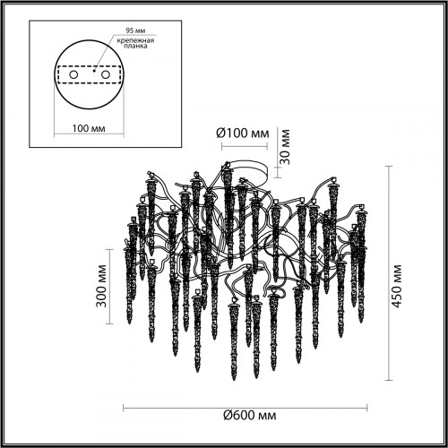 Люстра 5005/8C Odeon Light Золотой