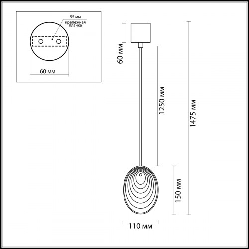 Светильник подвесной 5039/1A Odeon Light Черный