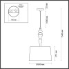 Светильник подвесной 5040/1 Odeon Light Античная бронза, латунь