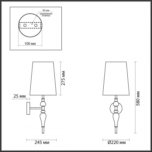 Светильник настенный 5040/1W Odeon Light Античная бронза, латунь