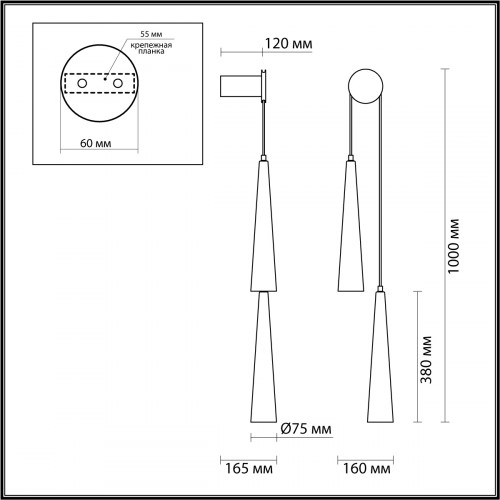 Светильник настенный 5044/24WL Odeon Light Черный