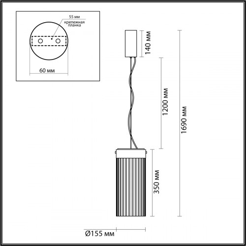 Светильник подвесной 5047/10L Odeon Light Черный
