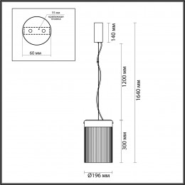 Светильник подвесной 5047/15L Odeon Light Черный