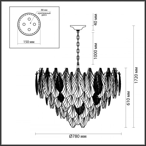 Люстра 5052/21 Odeon Light Золотой