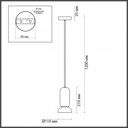 Светильник подвесной 5054/1C Odeon Light Черный