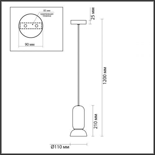 Светильник подвесной 5054/1D Odeon Light Черный