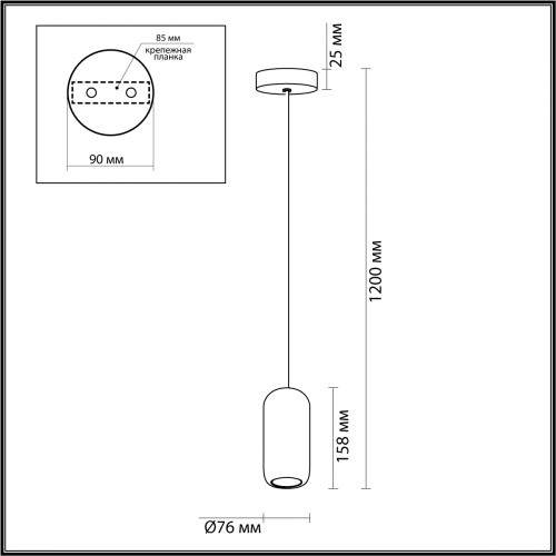 Светильник подвесной 5060/1B Odeon Light Черный