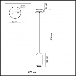 Светильник подвесной 5060/1C Odeon Light Черный