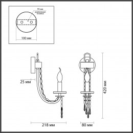 Светильник настенный 5063/1W Odeon Light Золотой
