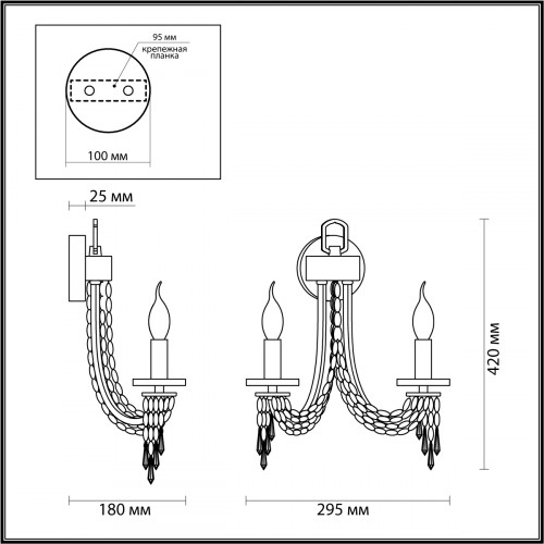 Светильник настенный 5063/2W Odeon Light Золотой