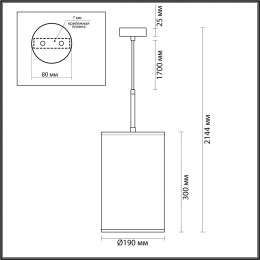 Светильник подвесной 5064/1A Odeon Light Античная бронза