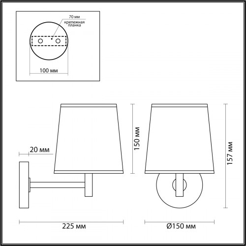Светильник настенный 5064/1W Odeon Light Античная бронза