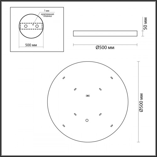 Светильник настенный 5064/40L Odeon Light Черный