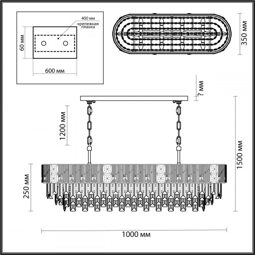 Люстра 5070/14 Odeon Light Золотой