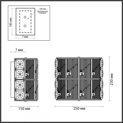 Светильник настенный 5070/2W Odeon Light Золотой
