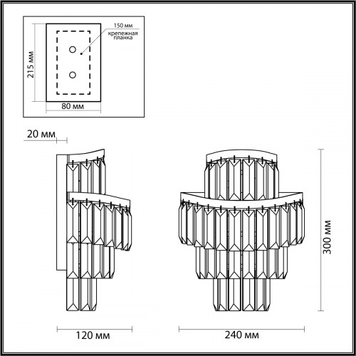 Светильник настенный 5073/2W Odeon Light Золотой