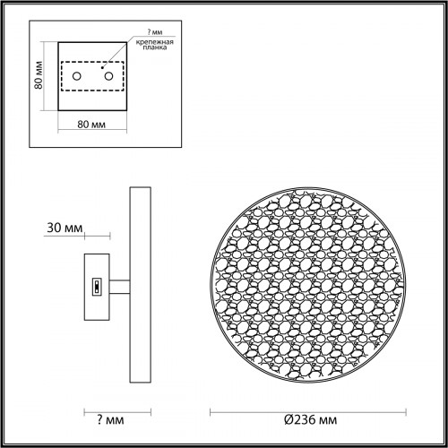 Светильник настенный 5079/15WL Odeon Light Золотой