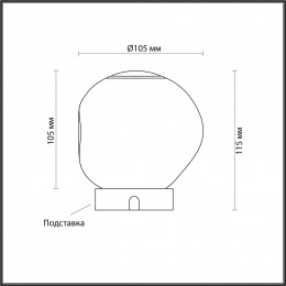 Лампа настольная 5084/2TL Odeon Light Хром