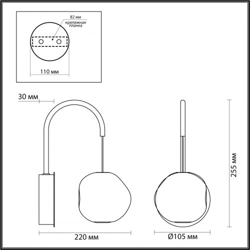 Светильник настенный 5084/5WL Odeon Light Хром