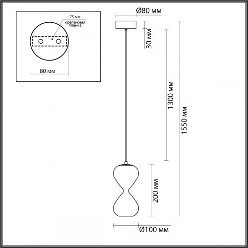 Светильник подвесной 5094/4LA Odeon Light Черный