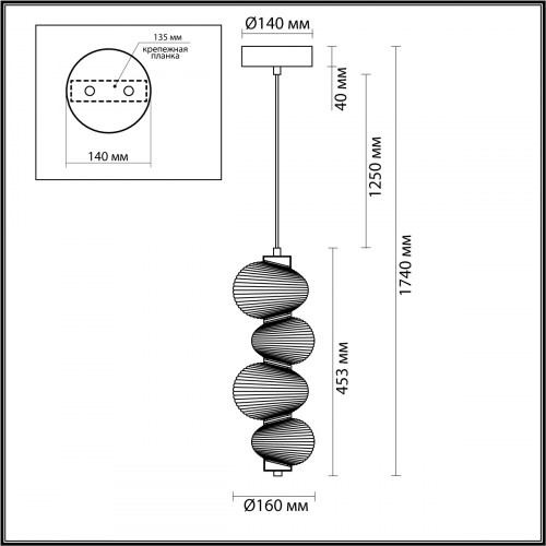 Светильник подвесной 5096/17L Odeon Light Хром