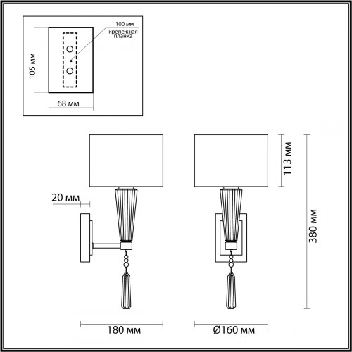 Светильник настенный 5403/1W Odeon Light Exclusive Бронзовый