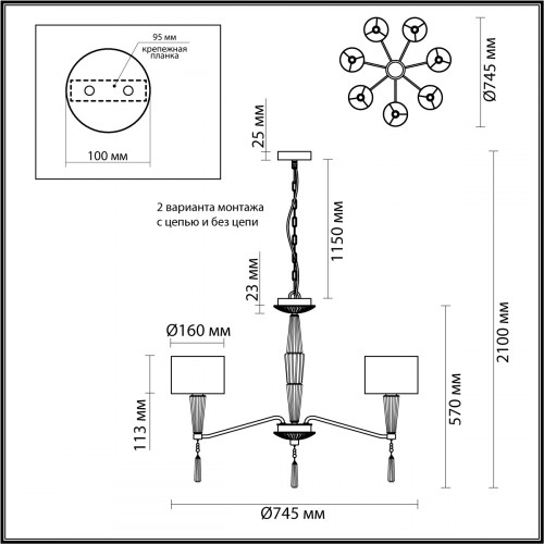 Люстра 5403/7 Odeon Light Exclusive Бронзовый, серый, бежевый