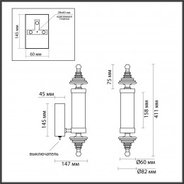 Светильник настенный 5404/11WL Odeon Light Exclusive Бронзовый, латунь