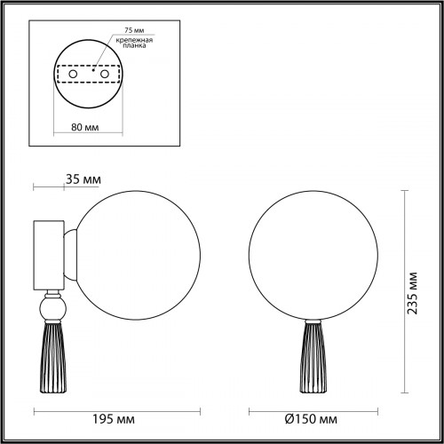 Светильник настенный 5405/1W Odeon Light Exclusive Золотой
