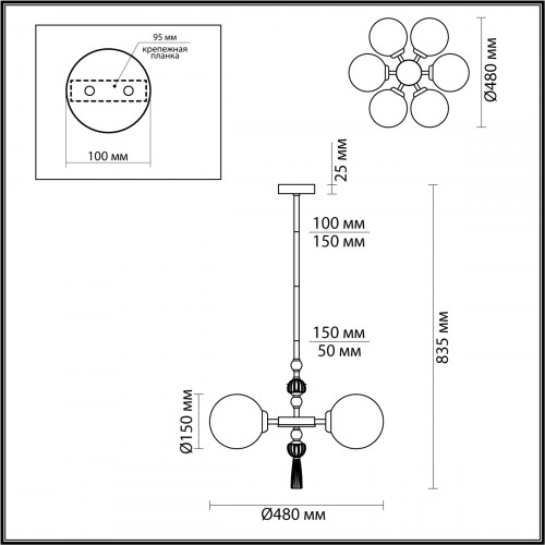 Люстра 5405/6 Odeon Light Exclusive Золотой