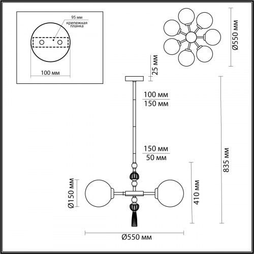 Люстра 5405/7 Odeon Light Exclusive Золотой