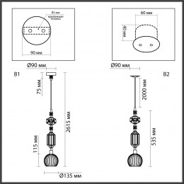 Светильник подвесной 5414/1D Odeon Light Exclusive Античная бронза, латунь