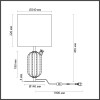 Лампа настольная 5425/1T Odeon Light Exclusive Золотой