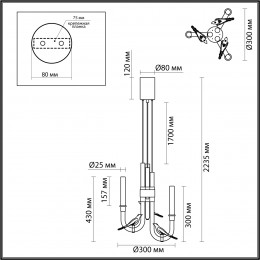Светильник подвесной 5431/6L Odeon Light Exclusive Бронзовый