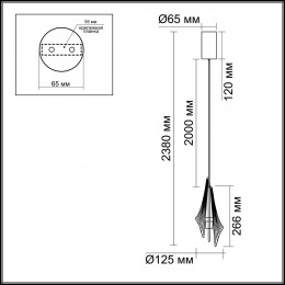 Светильник подвесной 5442/6LA Odeon Light Exclusive Черный