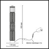 Лампа настольная 5456/15TL Odeon Light Exclusive Никель, серый
