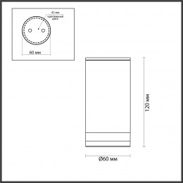 Светильник уличный 6605/1C Odeon Light Черный