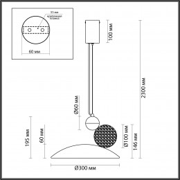 Светильник подвесной 6625/20L Odeon Light Бежевый