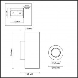 Светильник настенный 6625/2W Odeon Light Бежевый