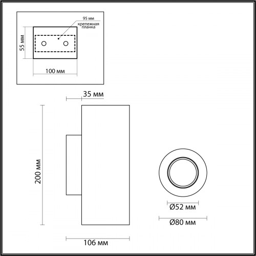 Светильник настенный 6625/2W Odeon Light Бежевый