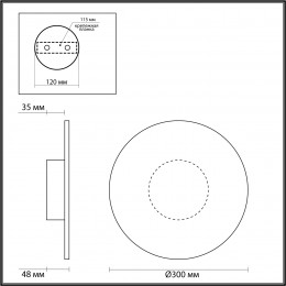 Светильник настенный 6628/9WL Odeon Light Хром
