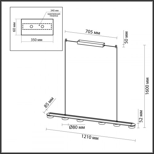 Светильник линейный 6631/64L Odeon Light Черный